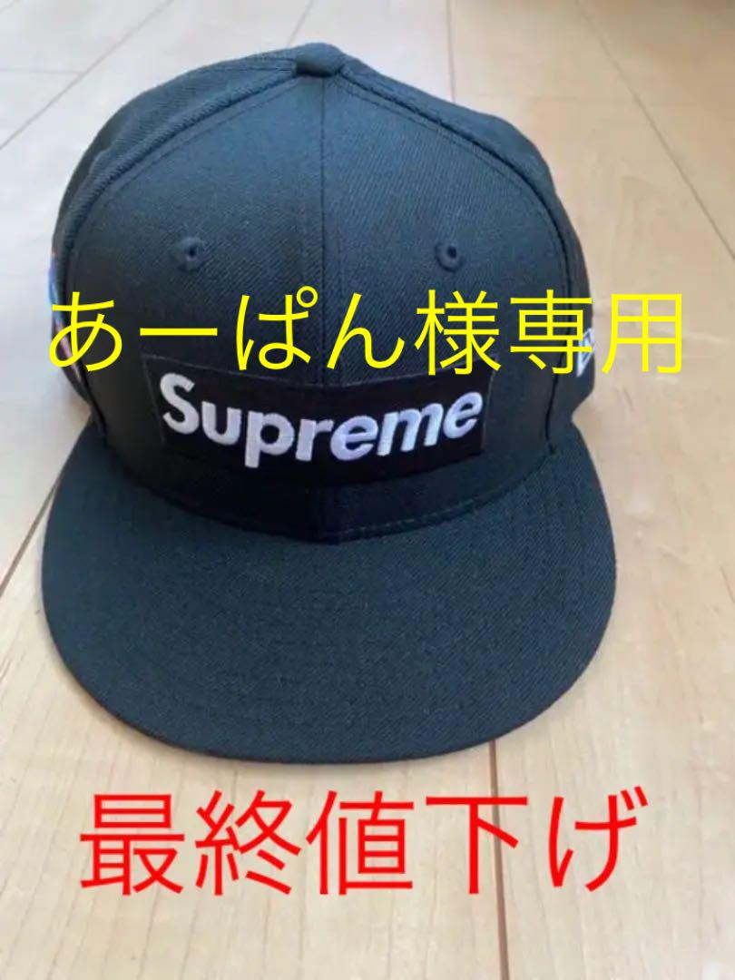 Supreme World Famous Box Logo New Era 当店の記念日 Supreme World Famous Box Logo New Era 当店の記念日