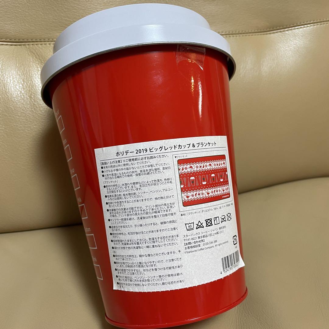 スターバックス ホリデー クリスマス 2019 ビッグレッドカップ ベアリスタ スターバックス ホリデー クリスマス 2019 ビッグレッドカップ