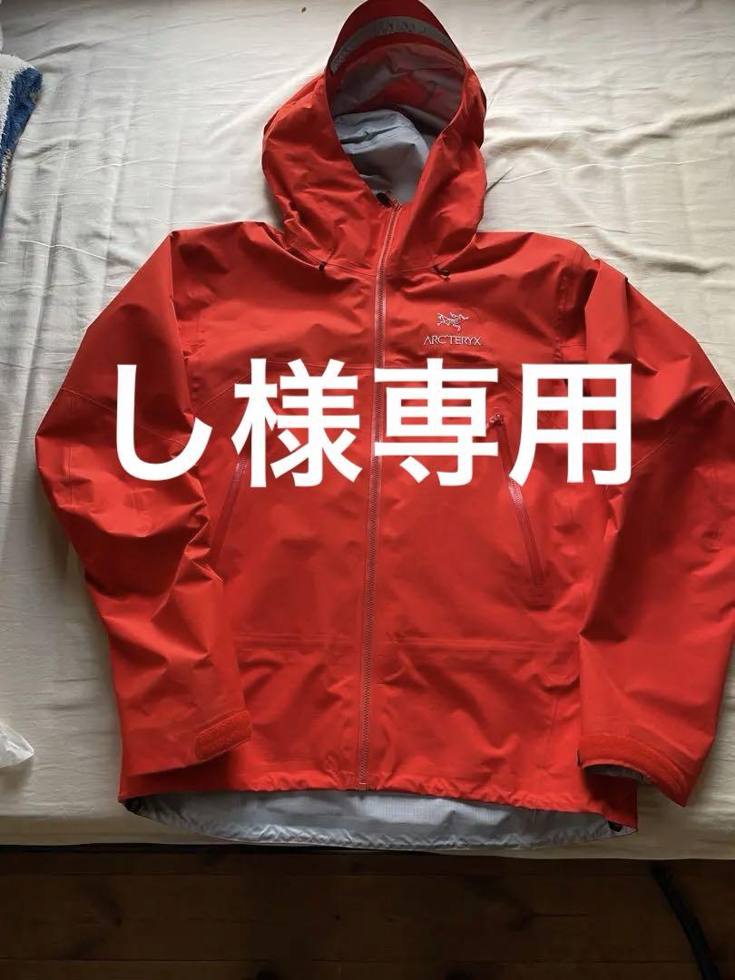 週末値引き アークテリクス ベータ FL