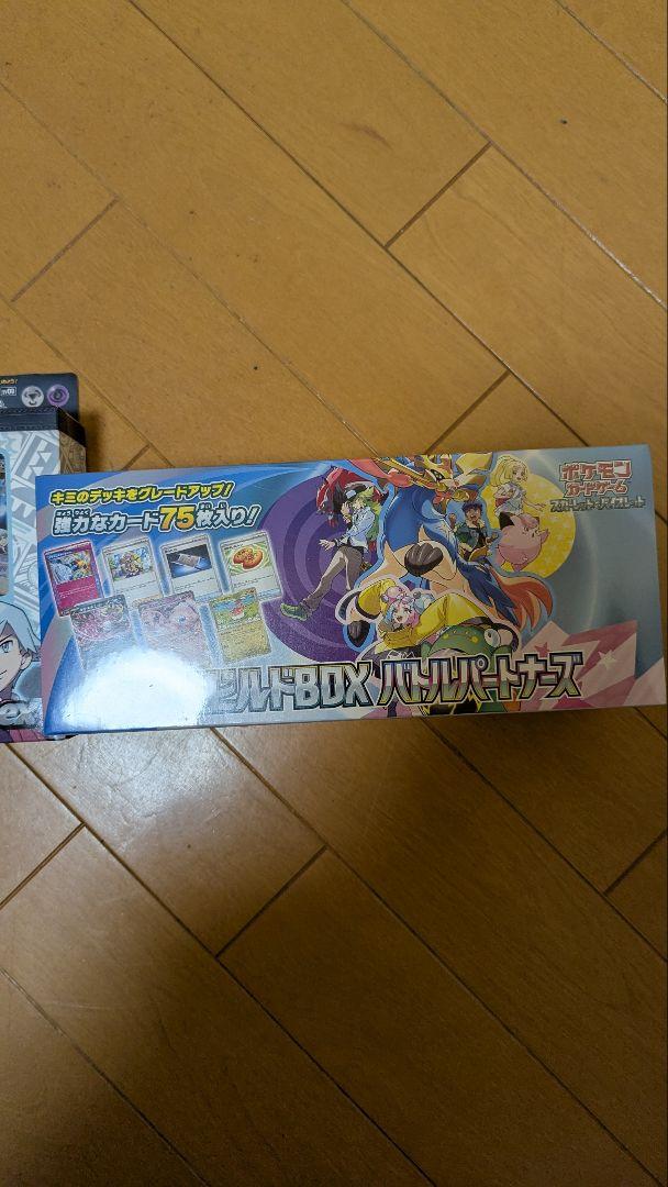 ポケモンカードデッキビルドBOXバトルパートナーズとダイゴのスターターセット