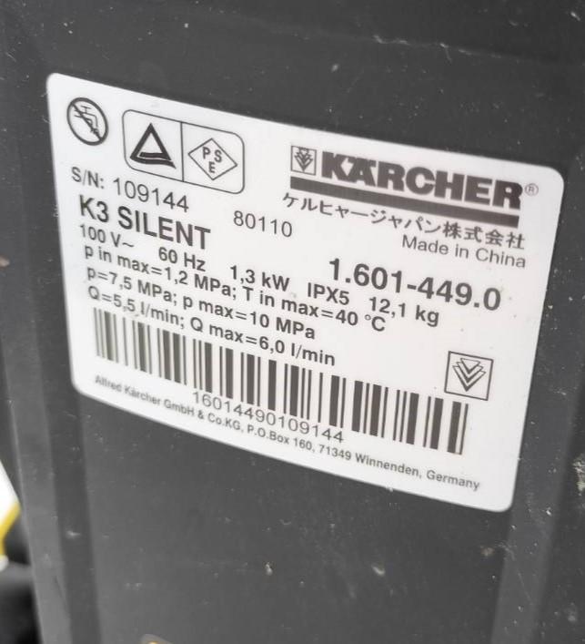 ケルヒャー K3 サイレント　ベランダ　高圧洗浄機　60Hz　西日本用
