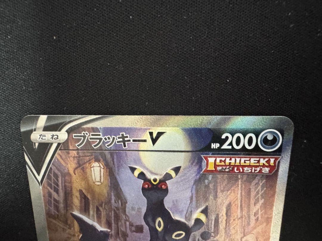 ブラッキーV SA ブラッキーv sa