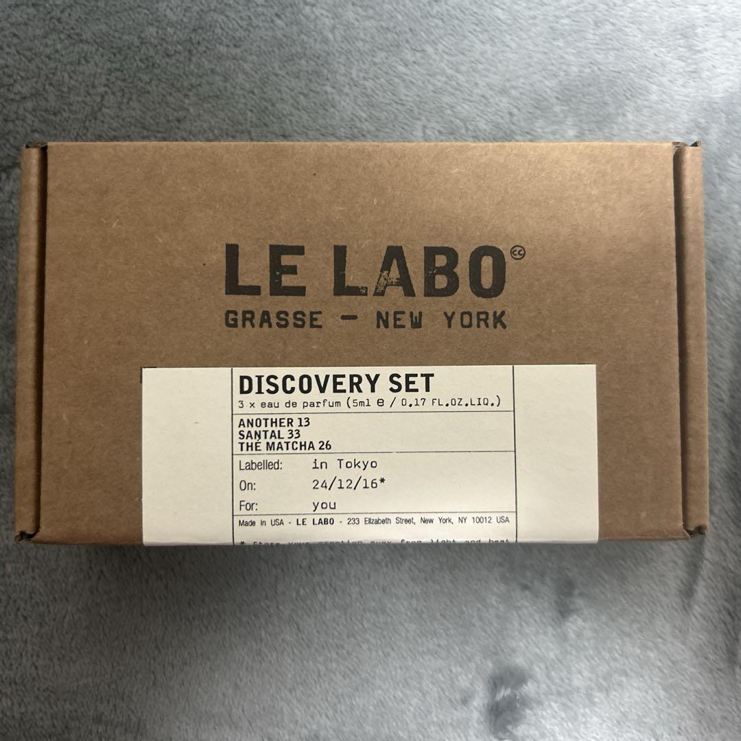 lelabo the matcha26 & Santal33香水セット 5ml