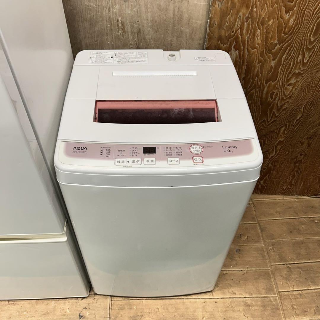 冷蔵庫洗濯機電子レンジ小型一人暮らし同棲向けセット