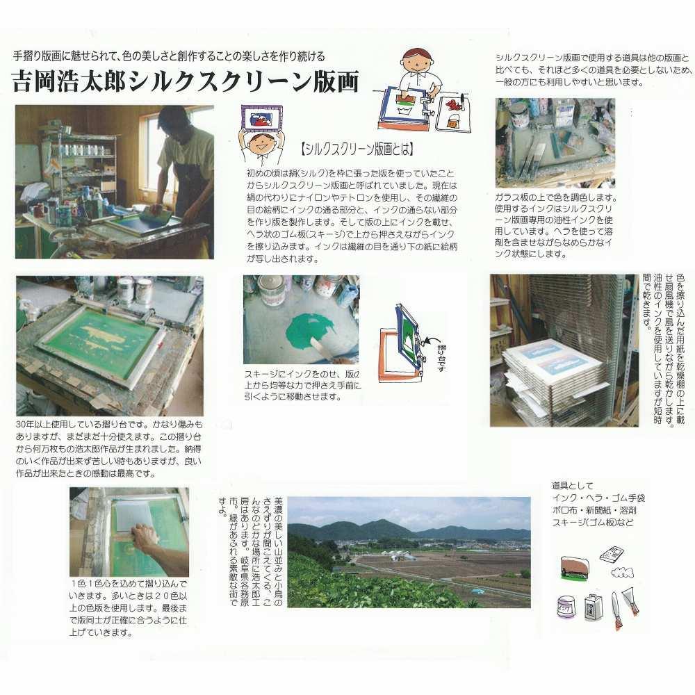 最新作通販 値引き 吉岡浩太郎 希望の港街A 三々 シルクスクリーン 風景画 客船 版画 KFBLm-m49353316377 定番豊富な