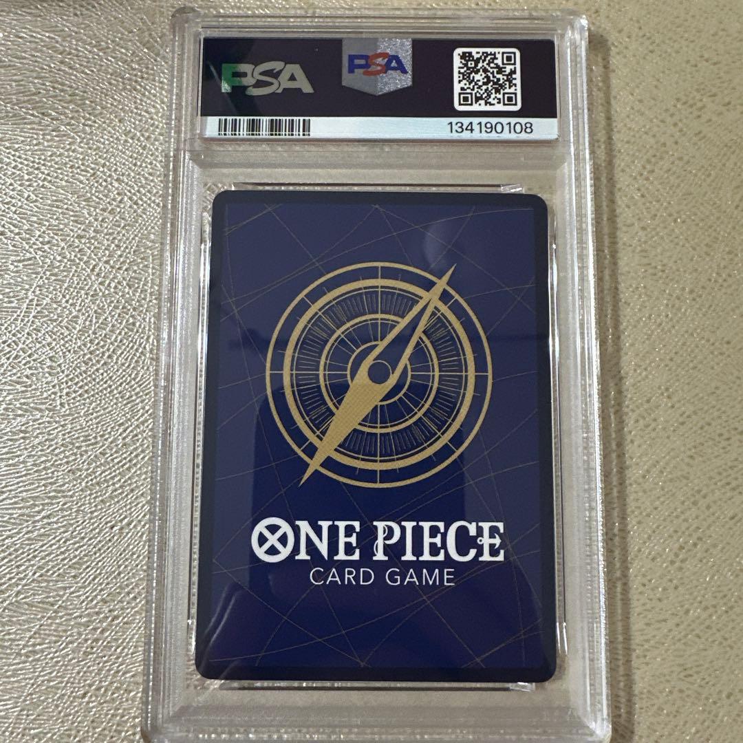 ワンピースマガジン 20号付録 モンキー·D·ルフィ PSA10 プロモ ワンピースマガジン 20号付録 モンキー·D·ルフィ PSA10 プロモ