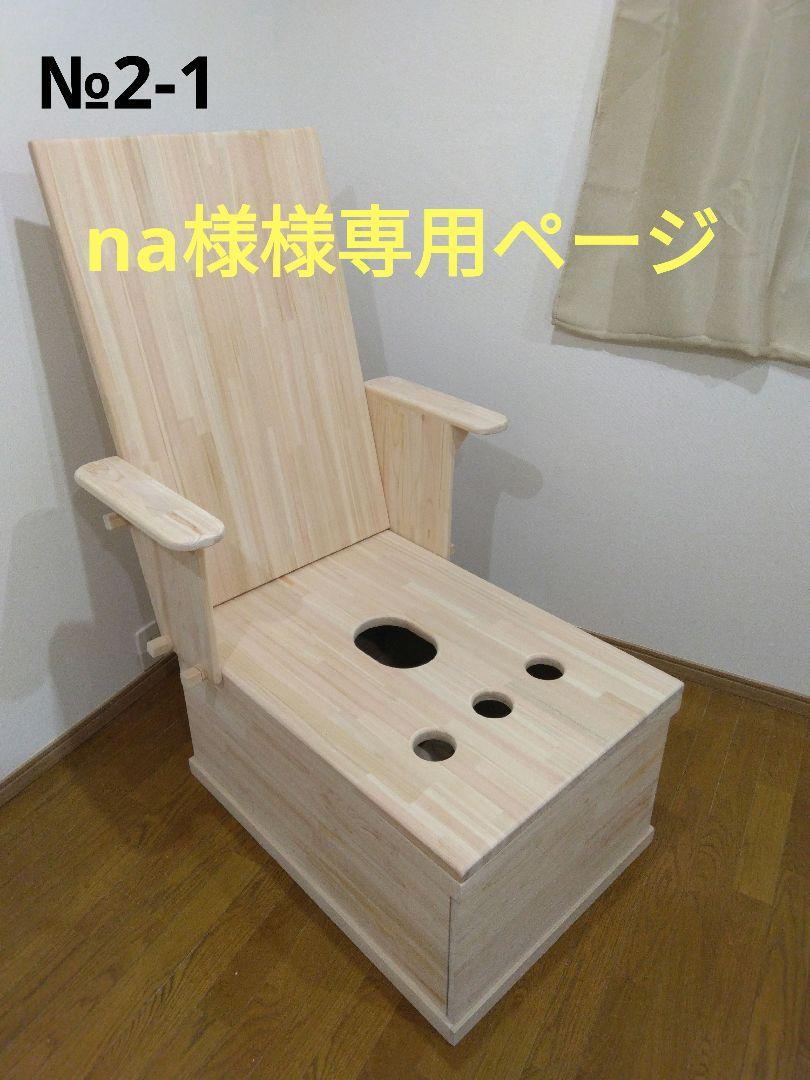 商品へのこだわり | よもぎ蒸しマニア！！よもぎ蒸し総合情報サイト