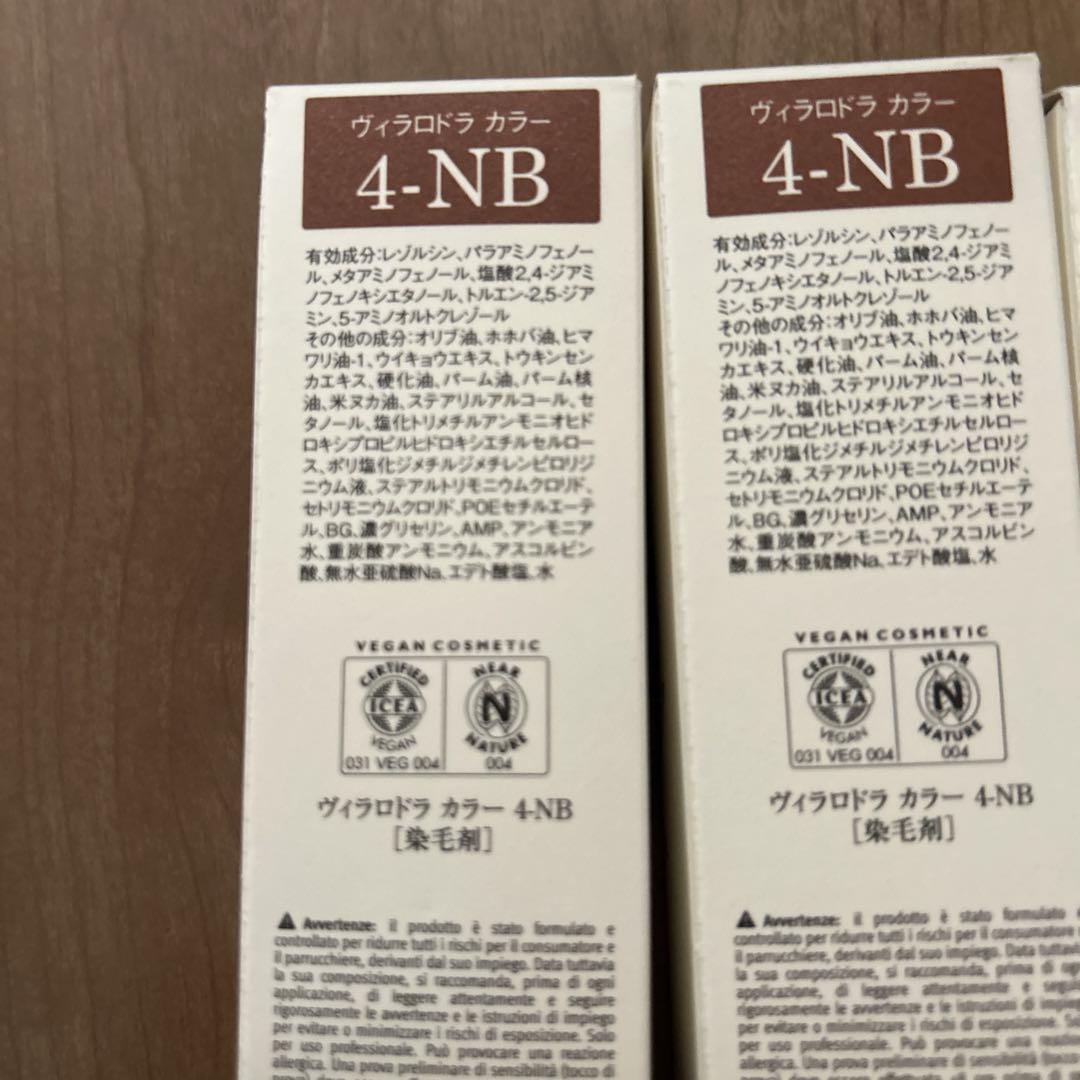 ヴィラロドラカラー4-NB✕3