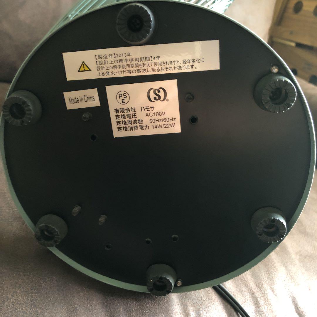 ハモサ　レトロ扇風機