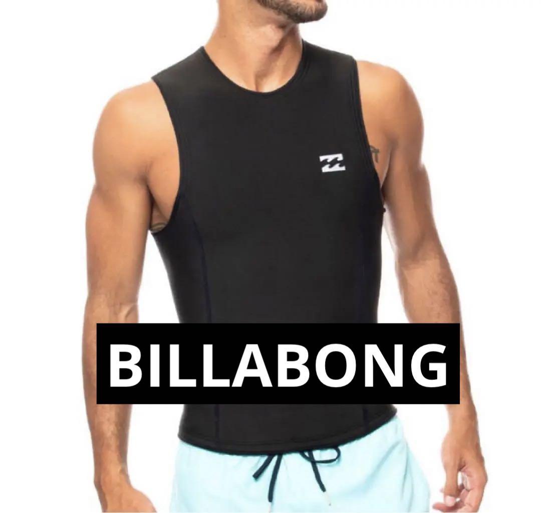 ビラボン BILLABONG ベスト ウェットスーツ タッパー メンズ