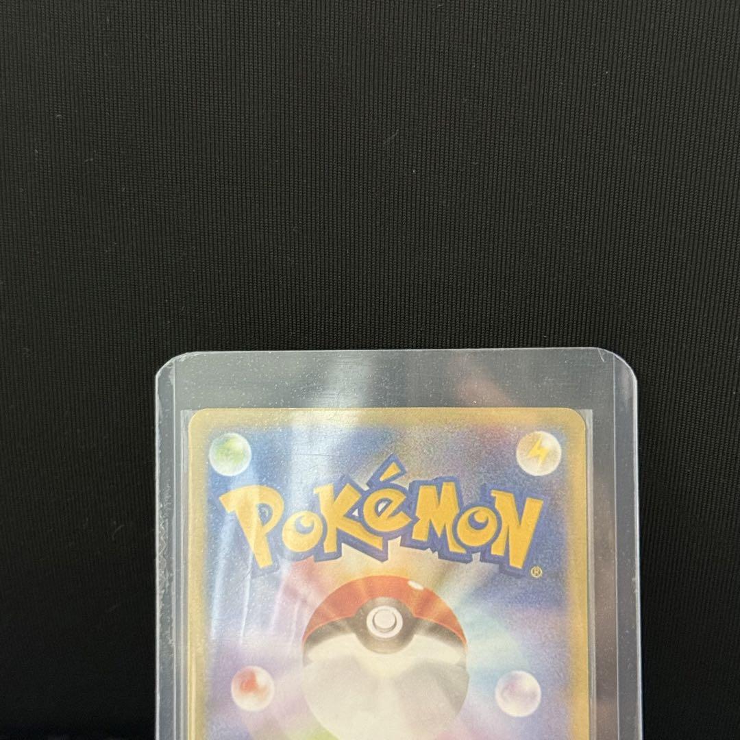 ポケモンカード ブラッキー VMAX HR SA