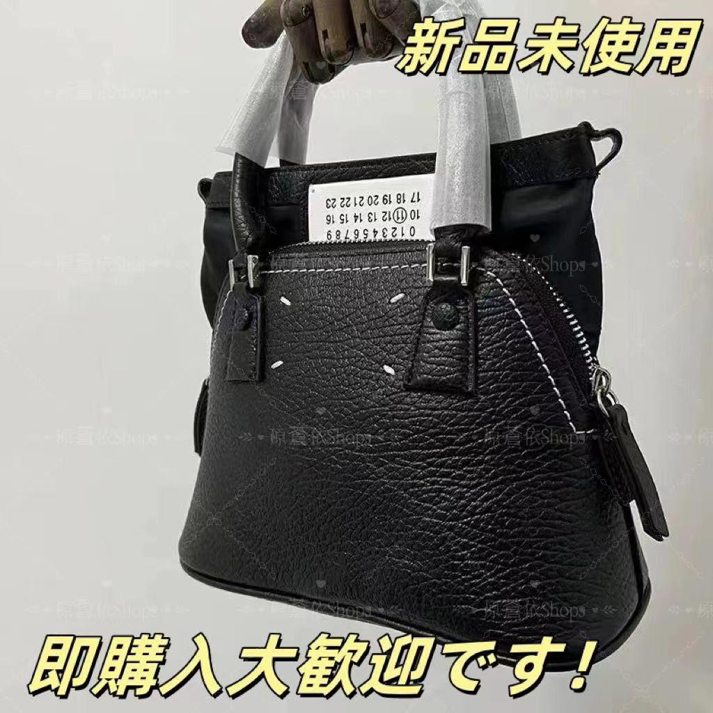 おぺまる様 リクエスト 2点 まとめ商品