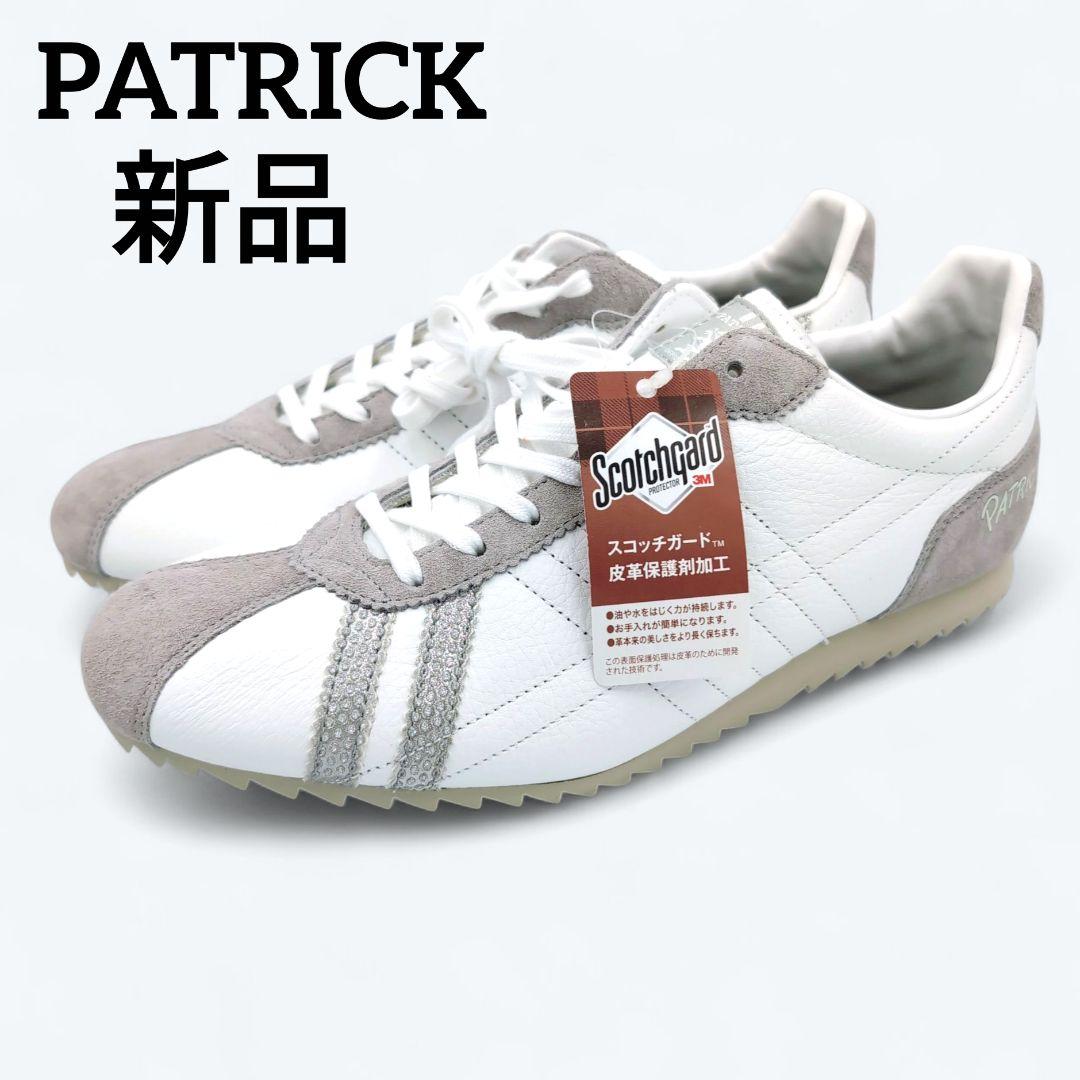 【新品タグ付き】パトリック　シュリークラウディ　26.5　防水レザー　白