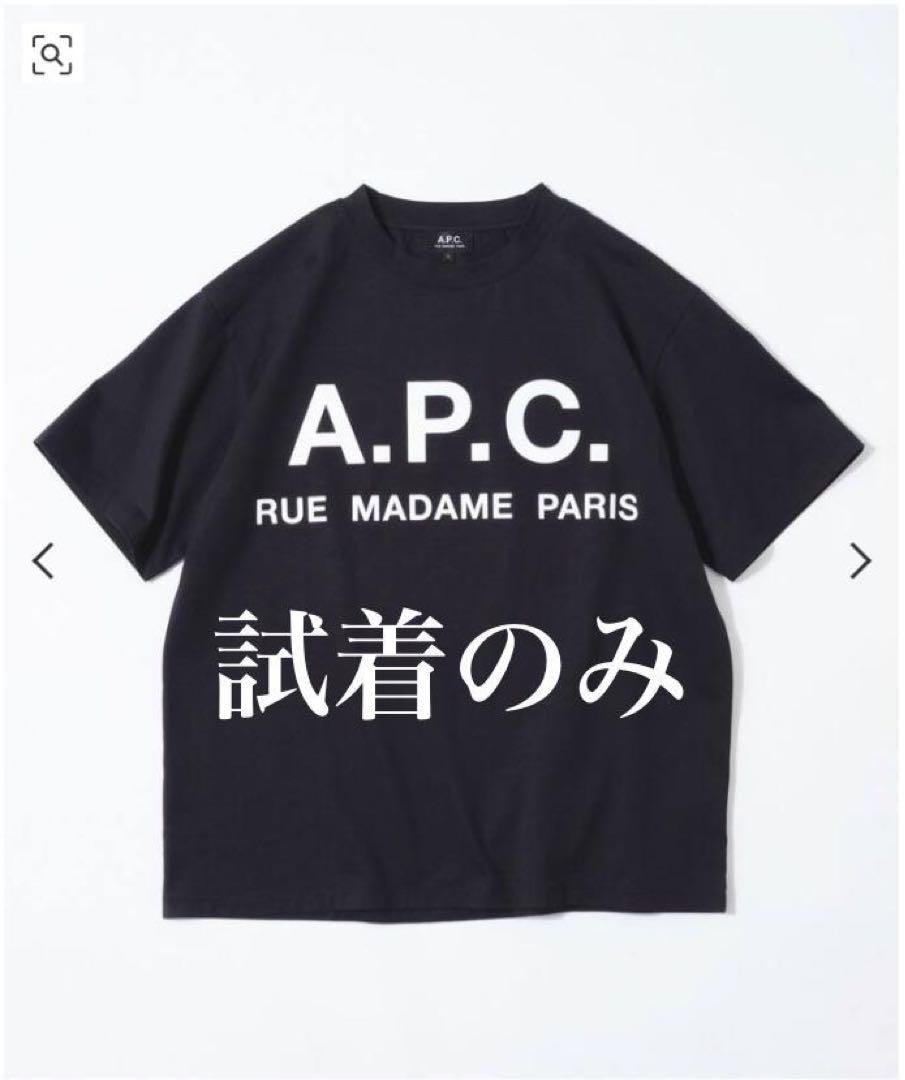 アーペーセー APC 別注 オーバーサイズ ビッグロゴプリントT