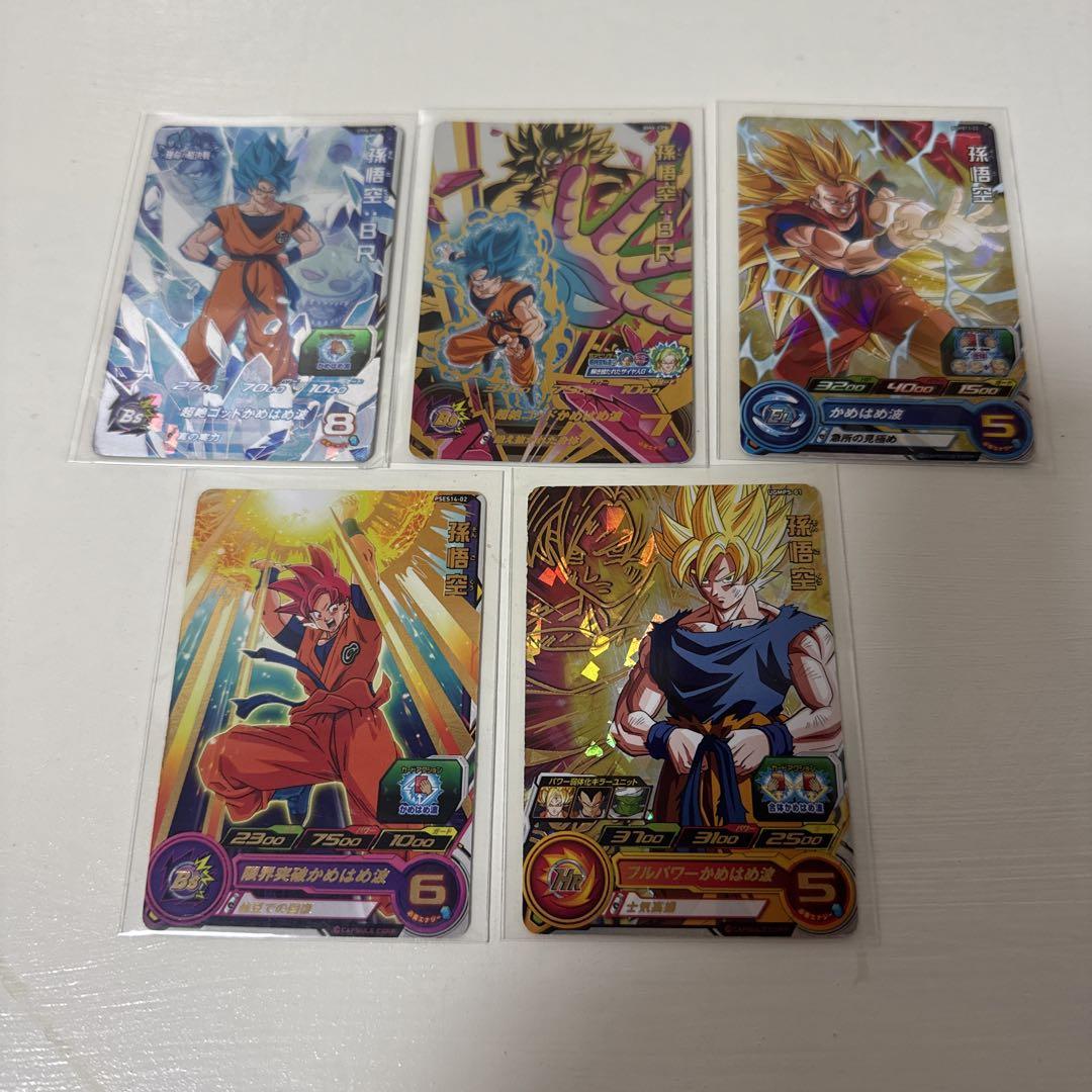 まとめ売り スーパードラゴンボールヒーローズ 孫悟空 6枚セット スーパードラゴンボールヒーローズ UM6-MCP1 孫悟空 BR 孫悟空