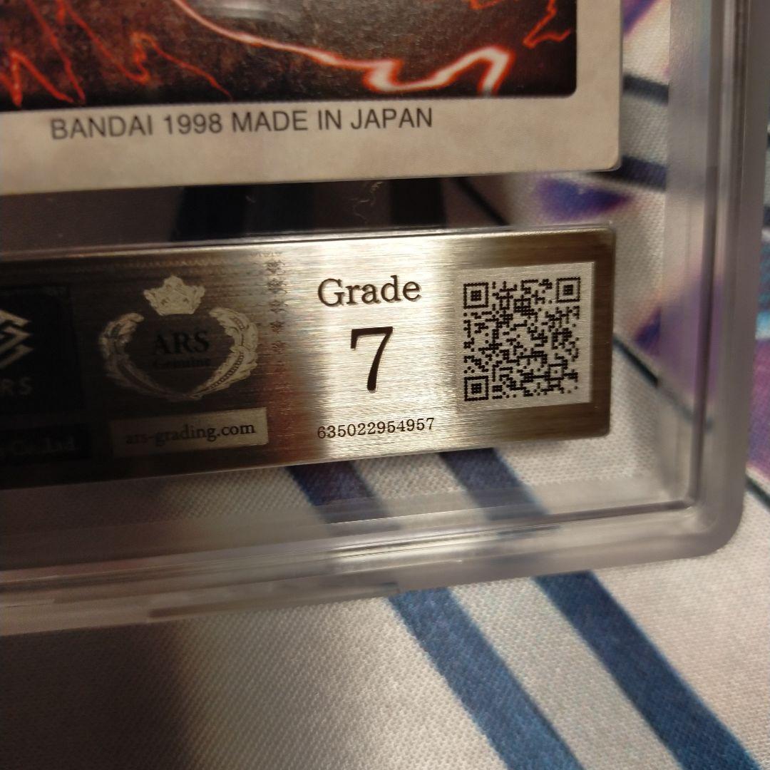 ARS7 青眼の白竜 バンダイ版 キラ 青眼の白龍 日本語 ARS7 青眼の白竜 バンダイ版 キラ 青眼の白龍 日本語