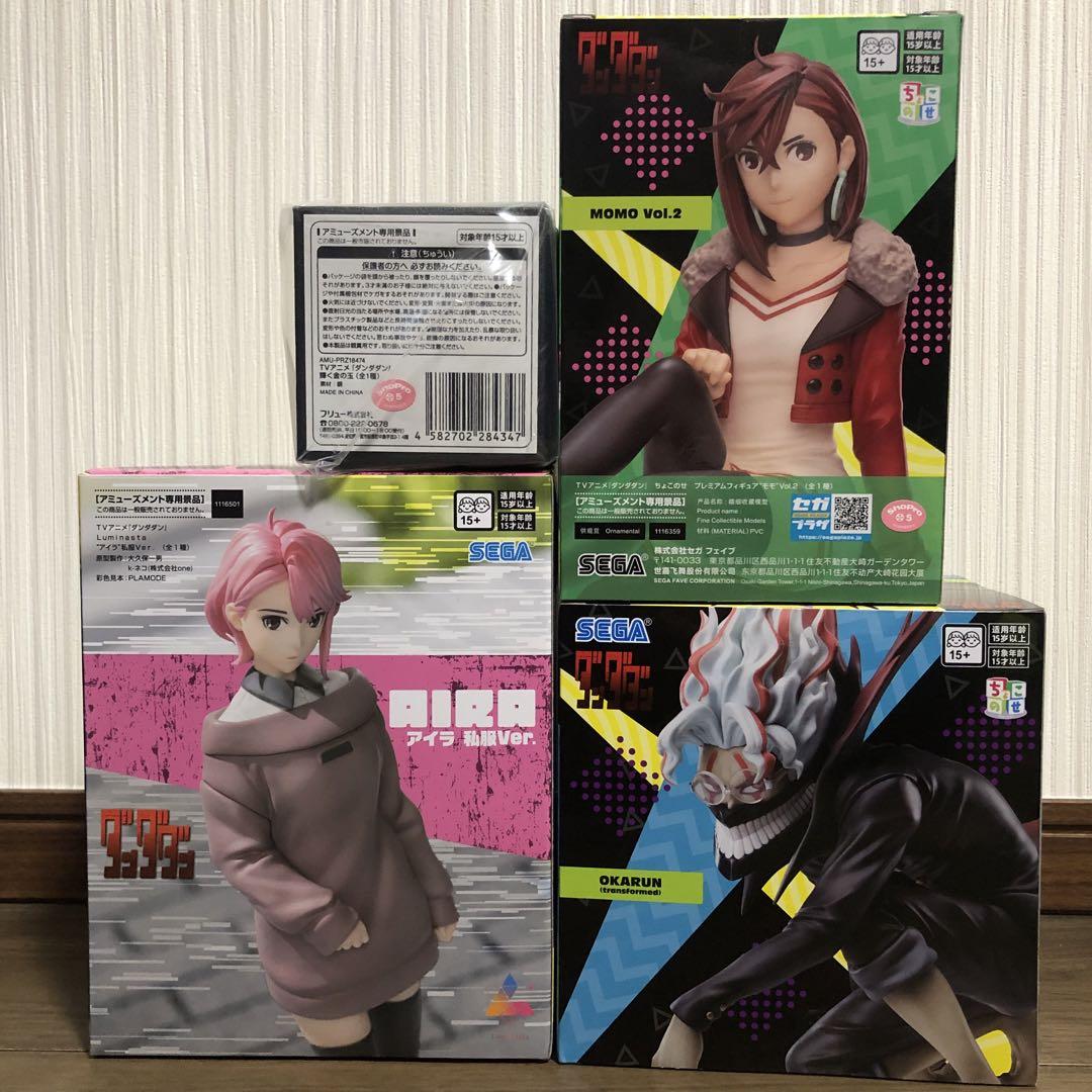 ダンダダン フィギュア オカルン モモ アイラ 3種セット