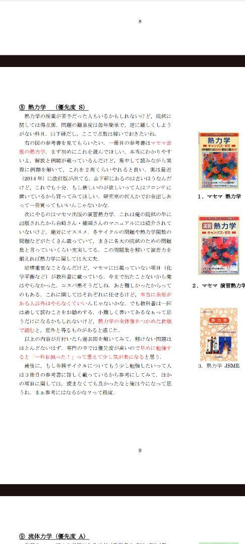 ココページ