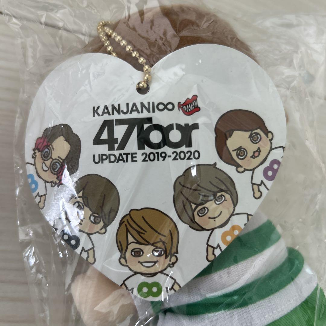 関ジャニ　SUPER EIGHT　大倉忠義　たっちょん　ちびぬい　二十祭　バッジ 大倉忠義 だってアイドルだもん 衣装 SUPER EIGHT 二十祭 ちび
