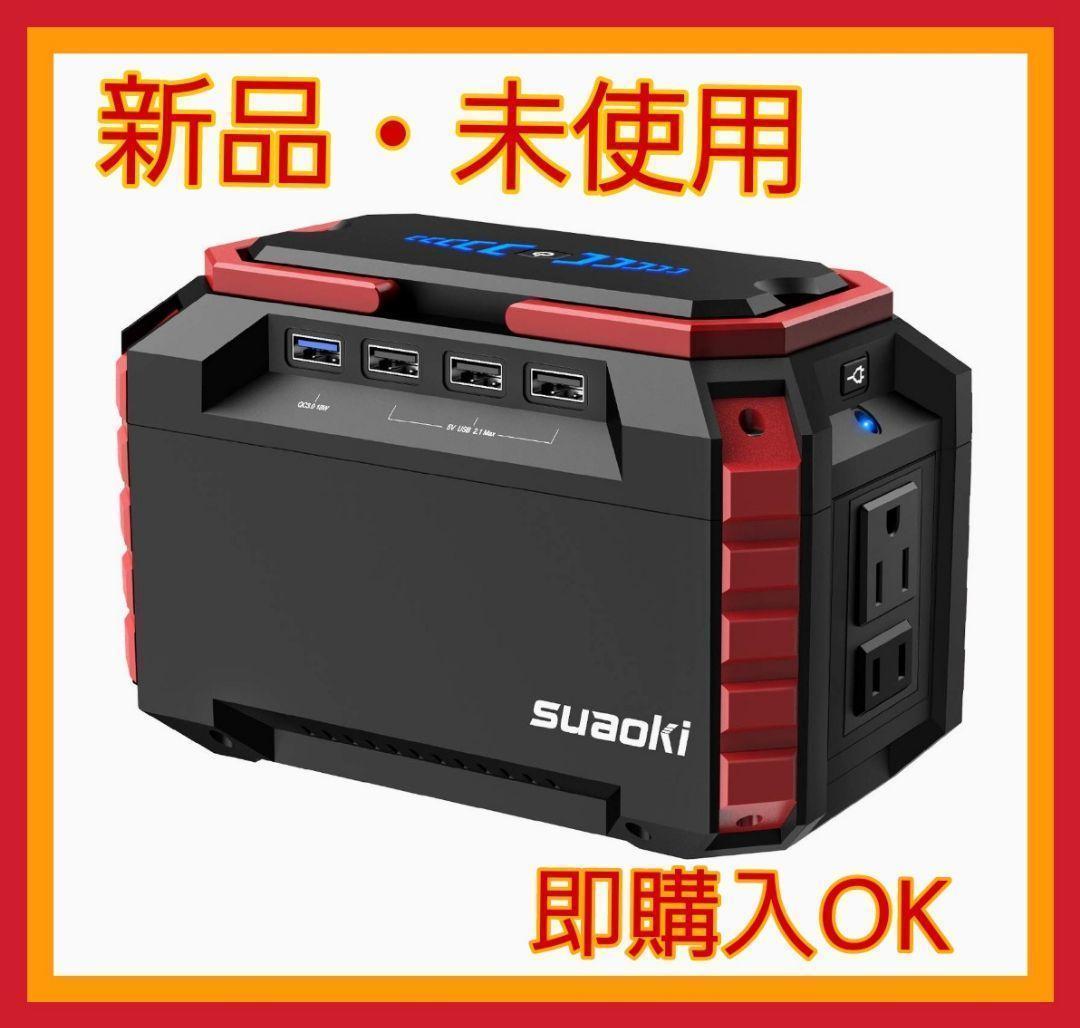 44 割引100 本物 ポータブル電源 小型 軽量 家庭用蓄電池 急速充電qc3 0 キャンプ 車中泊 バッテリー 充電器 家電 スマホ カメラ Remcodezwart Nl