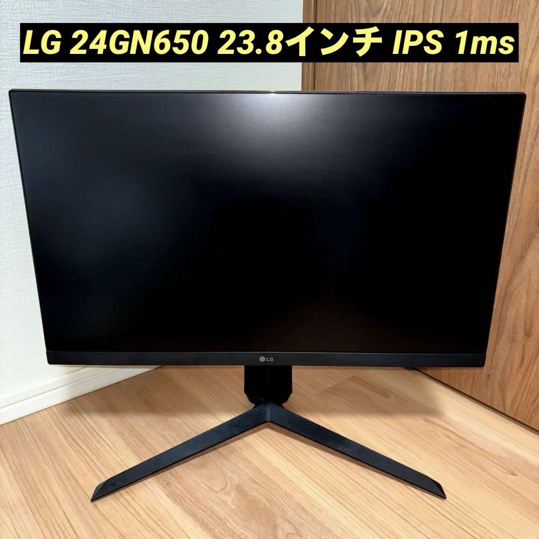 LGゲーミングモニター 24GN650-BAJP (IPS 1ms GTG)