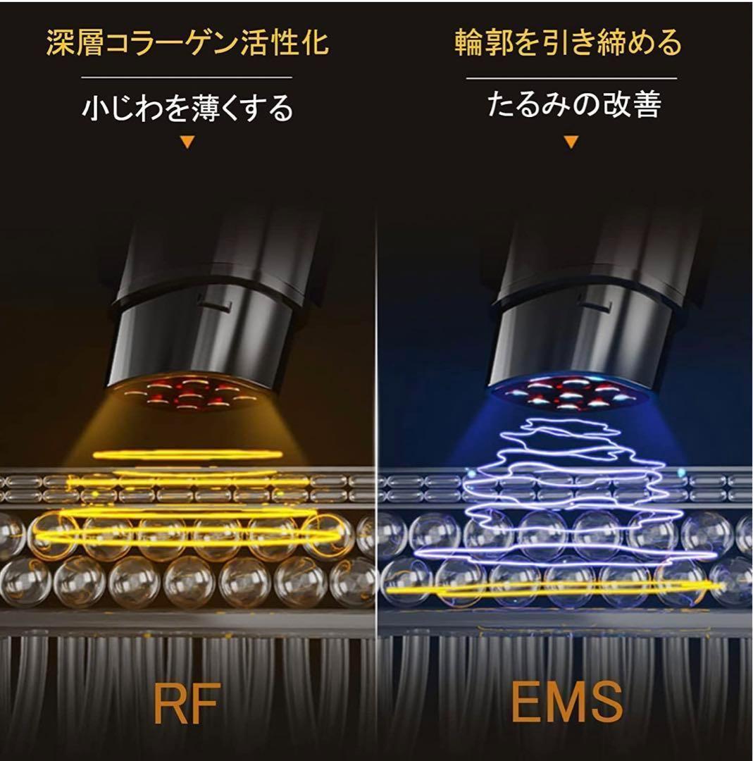 【特価品】RF美顔器 目元美顔器 ラジオ波 イオン導入 EMS