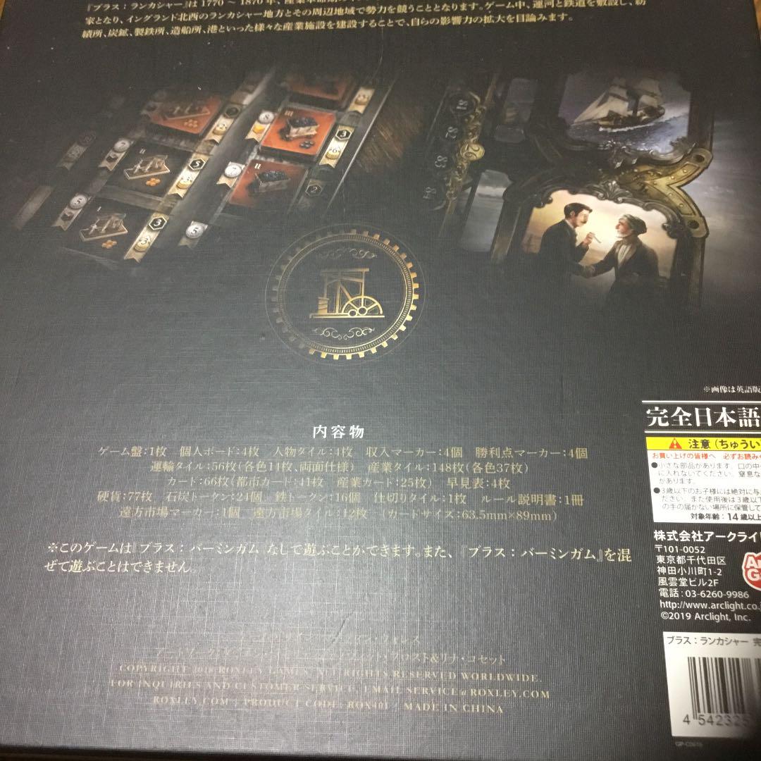 格安新作 ブラス 黒ブラス VANlQ-m49362545665 ランカシャー 大人気通販