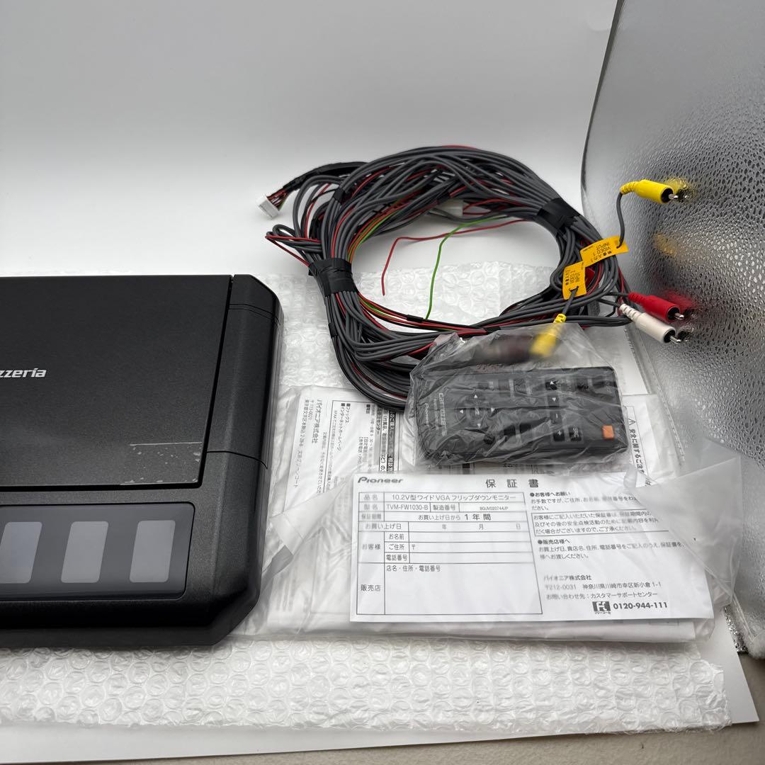 フリップ ハイエース基台込み