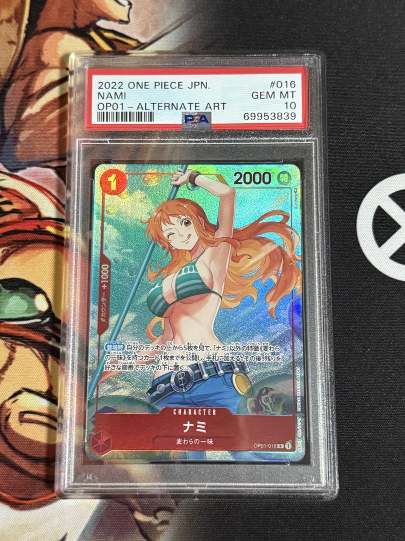 ワンピースカード　ナミ　パラレル　PSA10 ロマンスドーン