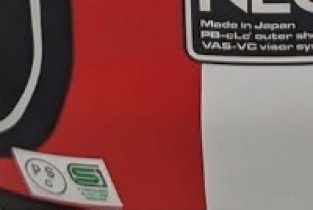 Arai RAPIDE-NEO トリコローレ XL 新品 ラパイドネオ 東単