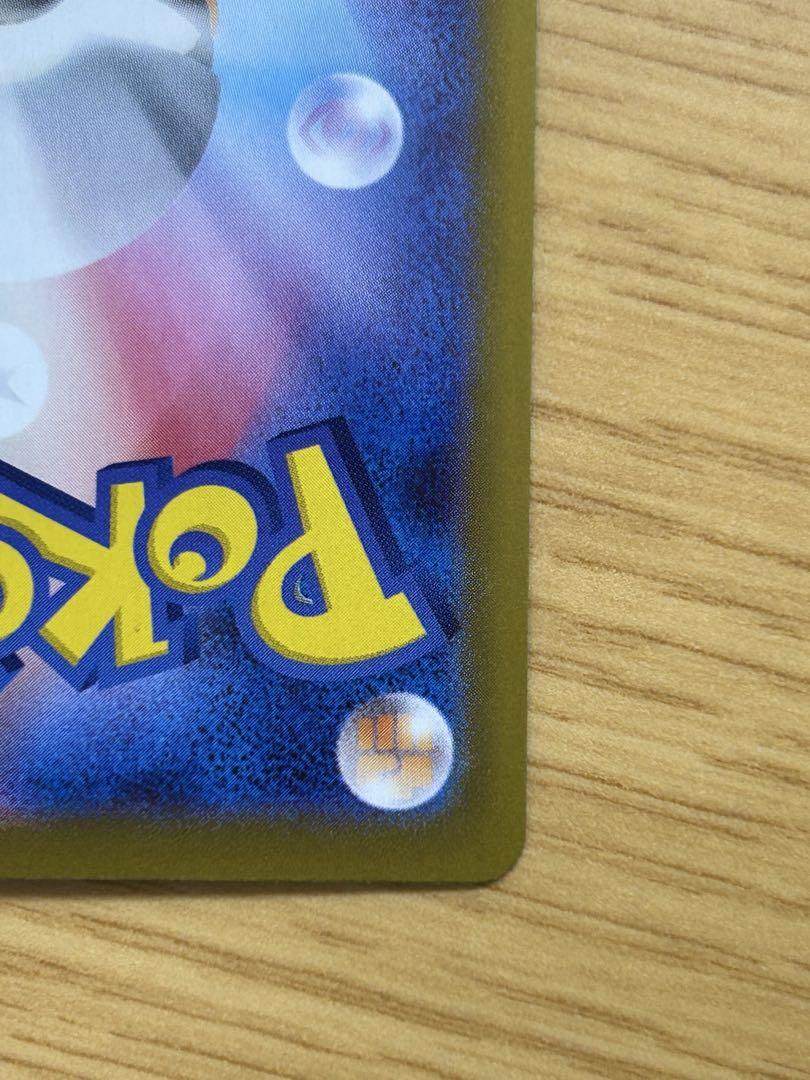 ポケモンカード ロケット団のクロバットex sar