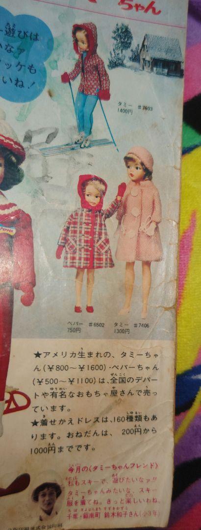 みづゑ 不揃い44冊セット 1972〜1975年 季刊1982・1983年各春夏