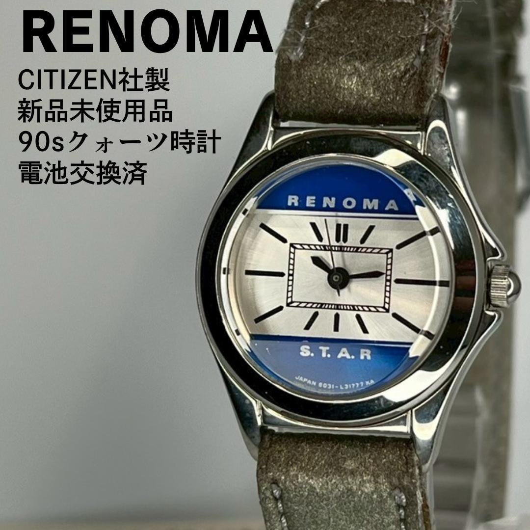 入荷通知 アプリ おすすめ RENOMA レノマ シチズン製 90sクォーツ腕時計 電池交換済 - メルカリ 時計