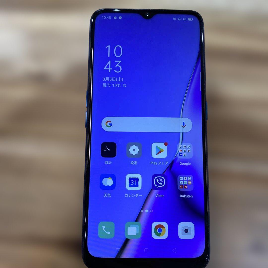 OPPO A CPH1943 A5 2020 64GB SIMフリー 楽天版 中古 スマホ