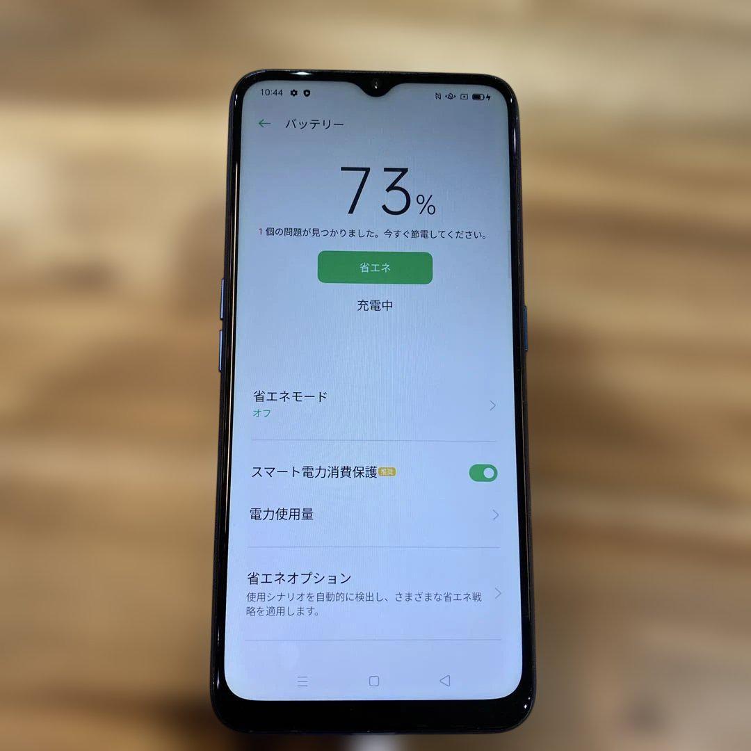 OPPO A CPH1943 A5 2020 64GB SIMフリー 楽天版 中古 スマホ