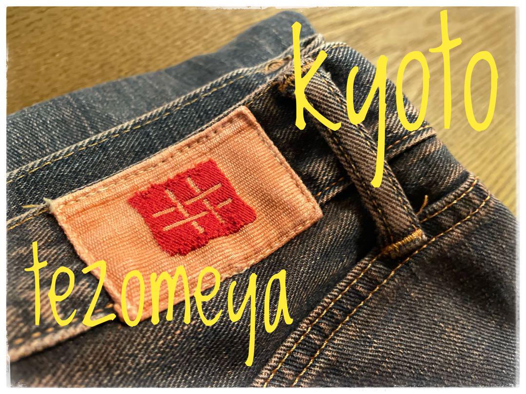 手染め屋　tezomeya 赤染　ストレートデニムパンツ　古着　京都