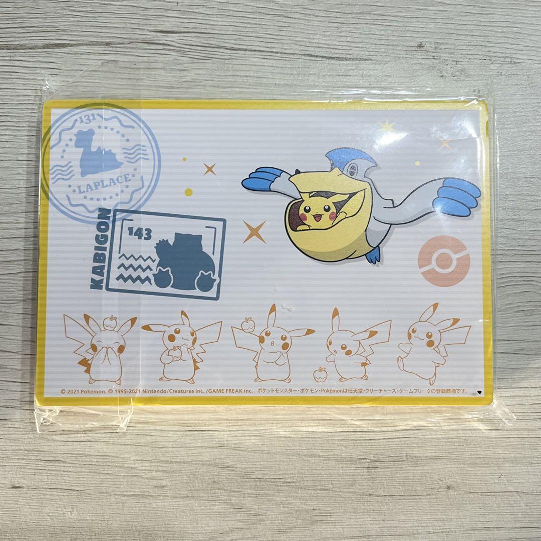 ポケモンセンターオンライン　ピカチュウ賞　ポストカードブック【未開封】【非売品】 ポケモンセンターオンライン ピカチュウ賞 ポストカードブック