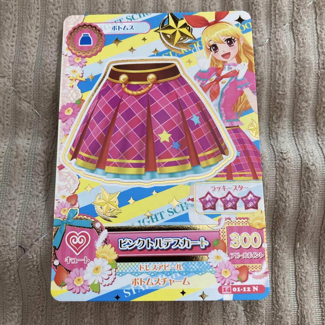 アイカツカード ピンクトルテ ブラウス スカート シューズ3枚