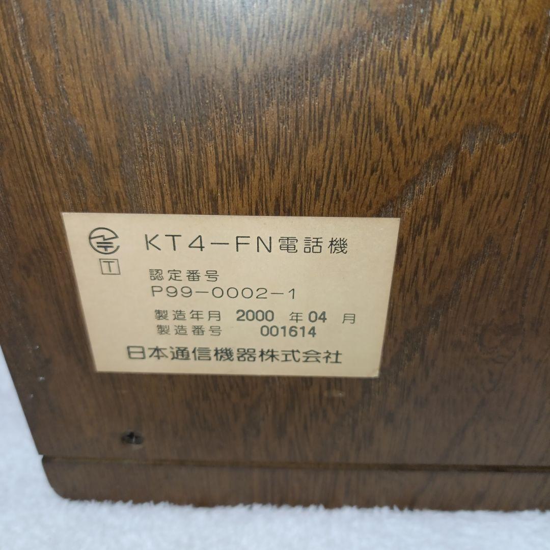 昭和レトロ電話機　浪漫電話　アンティーク　KT4-FN 木製　置物