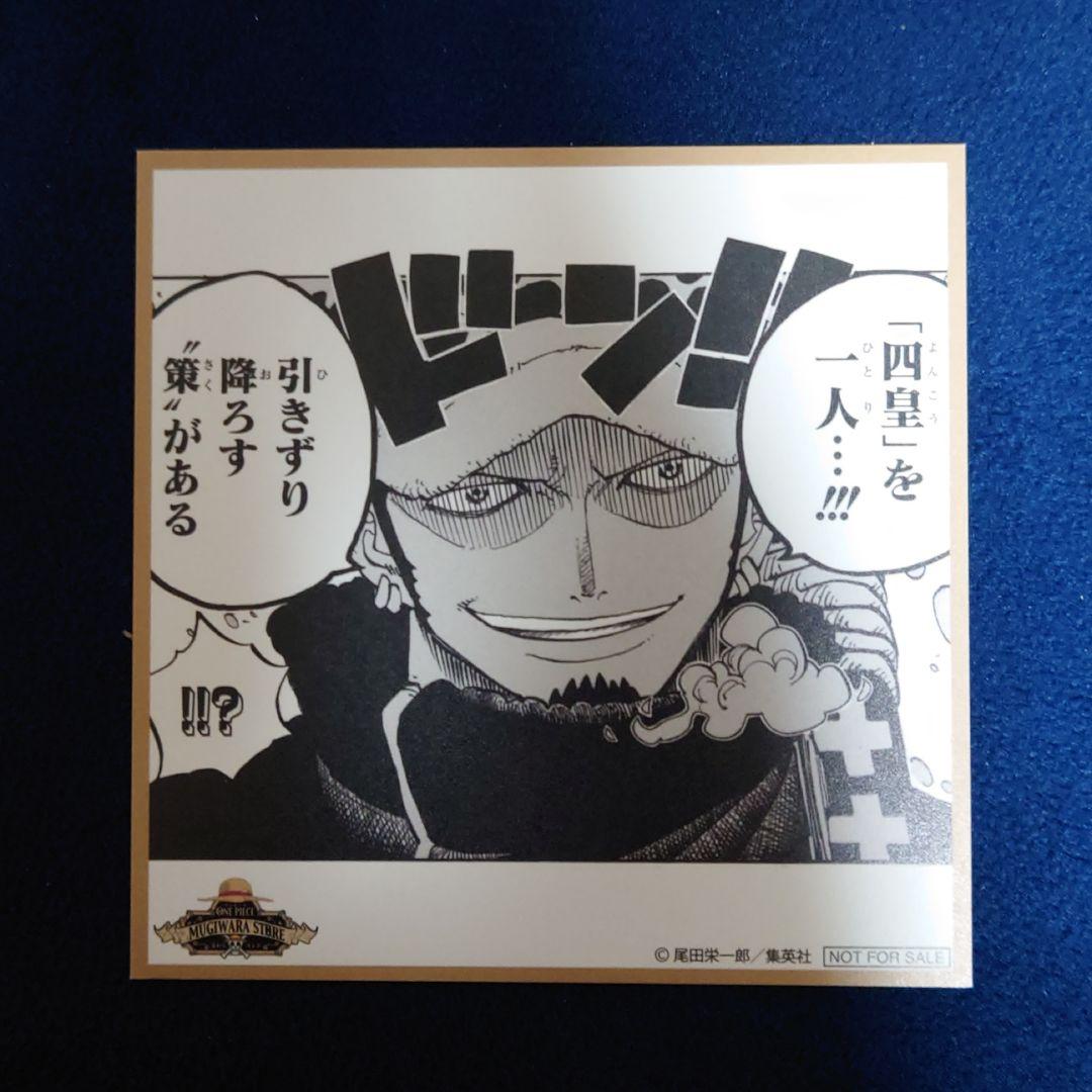 新品 色紙風イラストシート One Piece メルカリ 新品 色紙風イラストシート One Piece メルカリ