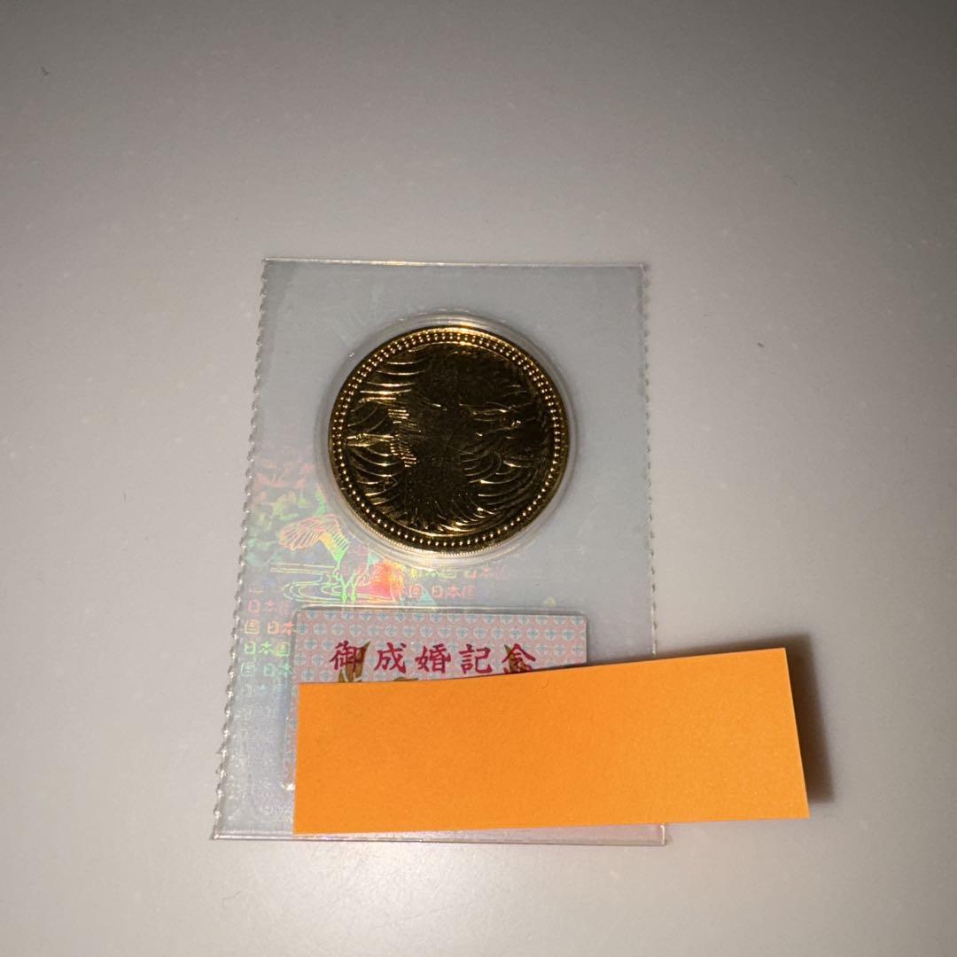 【まーちゃん】皇太子殿下御成婚記念 5万円金貨 純金 18g 金貨 K24