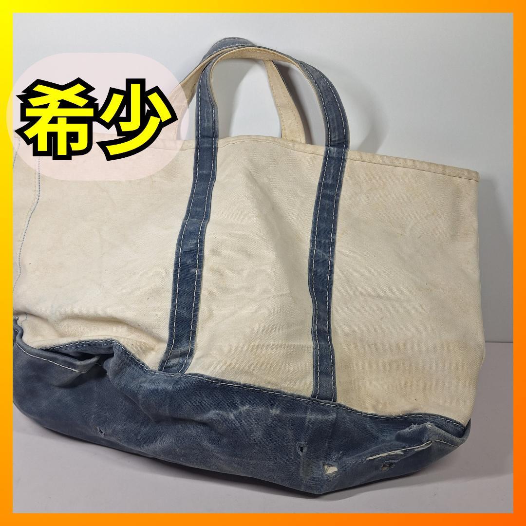 ⭕70s 80s L.L. Bean ボート-トートバック 二色タグ d959