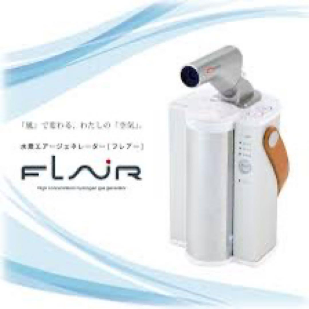 FLAIR フラックスフ