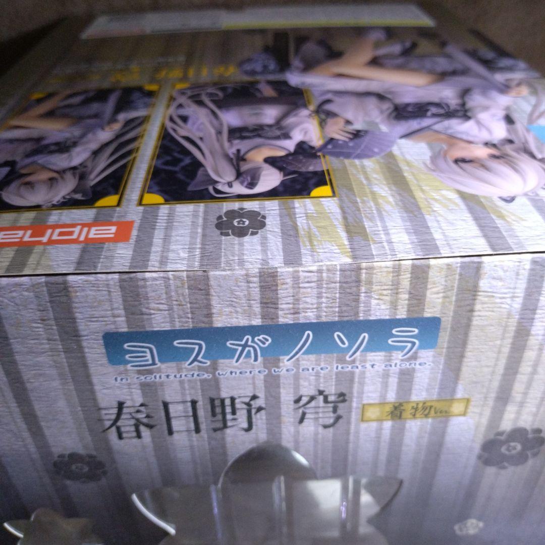 ヨスガノソラ　春日野 穹　着物Ver.　限定Ver.