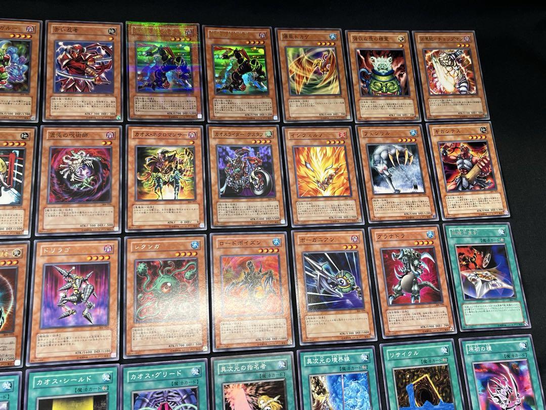 遊戯王 3期 混沌を制する者 306 セミコンプ54枚