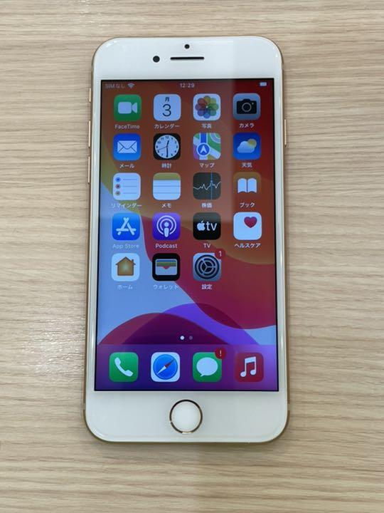 32%割引ホワイト系最高級 me様専用!!iPhone8 64GB スマートフォン本体 スマートフォン/携帯電話ホワイト系-WWW.SFTMOROCCO.ORG 32%割引ホワイト系最高級 me様専用!!iPhone8 64GB スマートフォン本体 スマートフォン/携帯電話ホワイト系-WWW.SFTMOROCCO.ORG