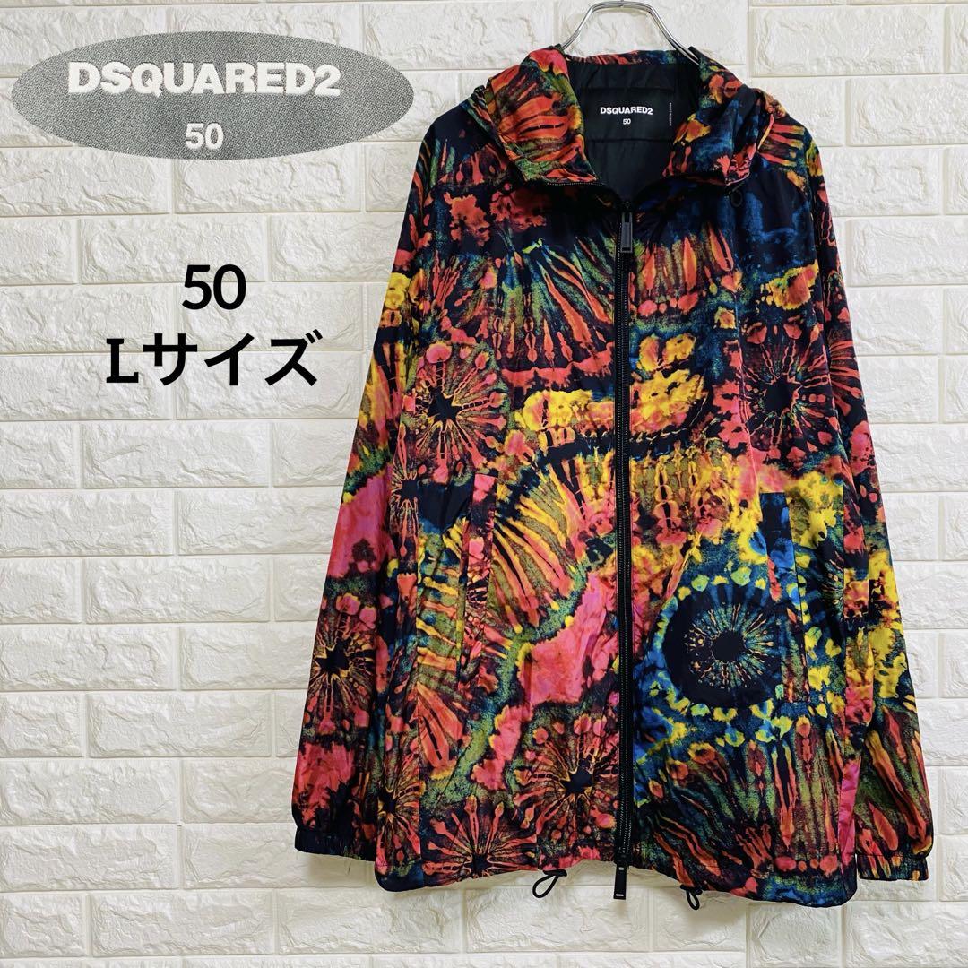 美品　DSQUARED2 ディースクエアード　総柄　花火　ナイロンジャケット