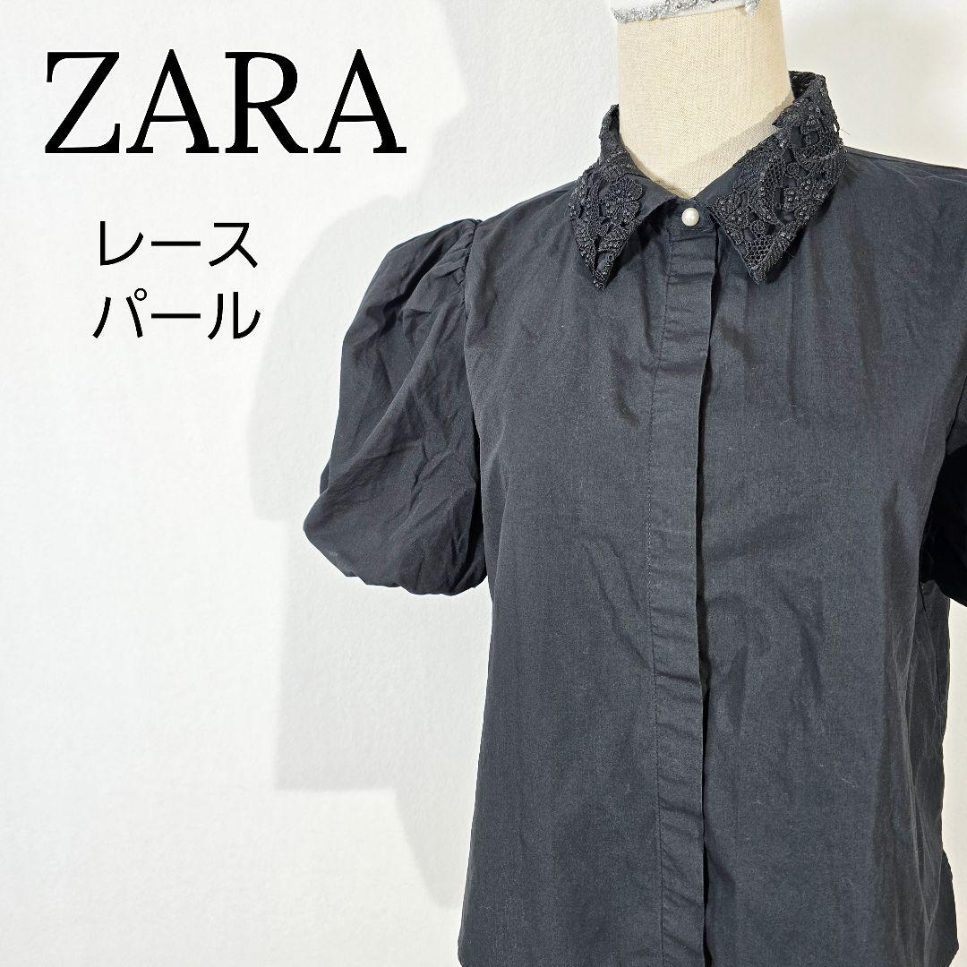 【美品】ザラ　半袖シャツ　バルーンスリーブ　レース　ビーズ装飾