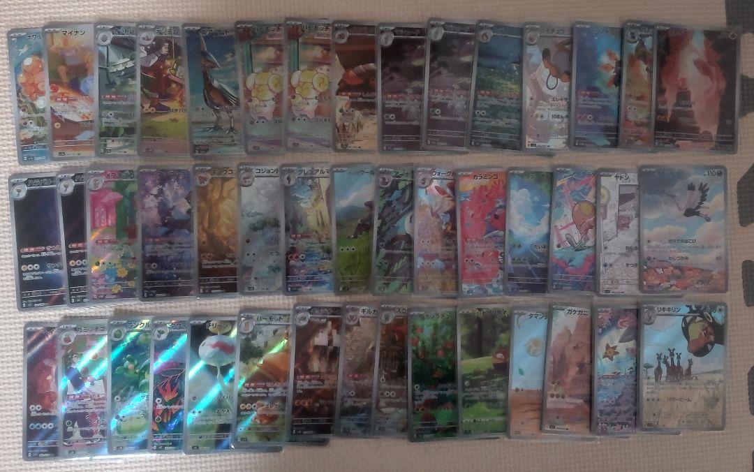 ポケモンカード　SR AR RR まとめ売り