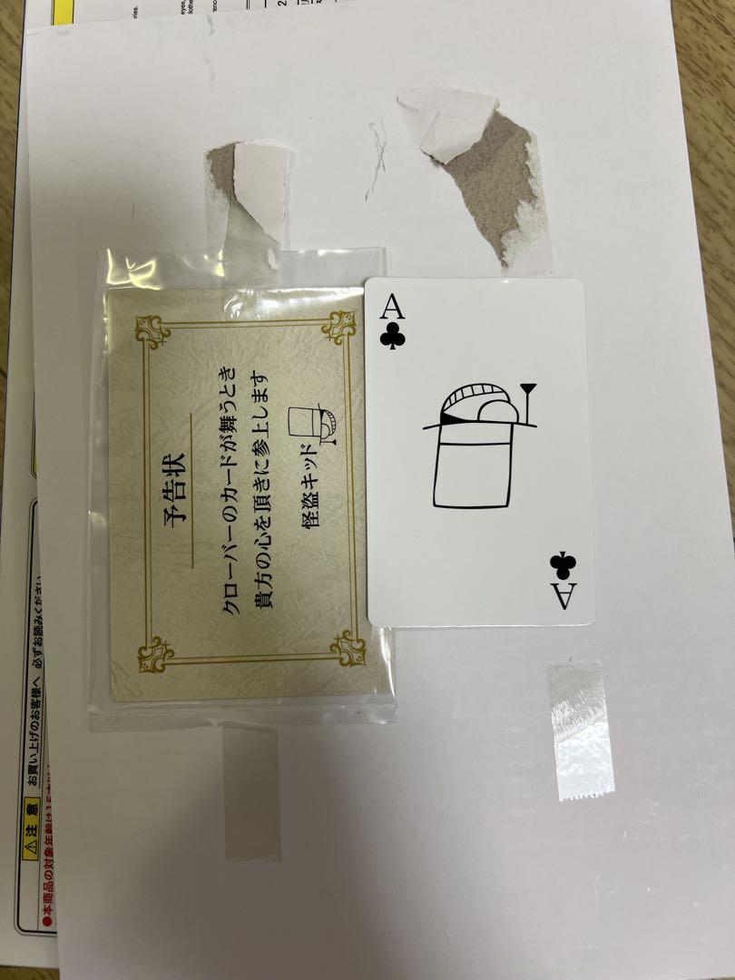 バンダイナムコ トランプガン シルバー